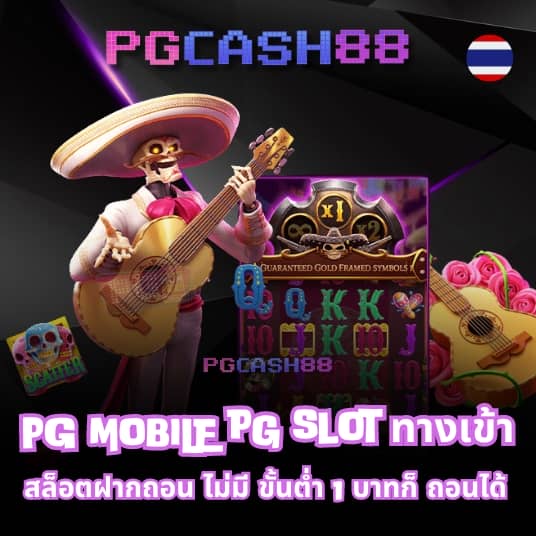 4x4 เว็บตรง